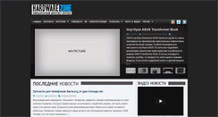 Desktop Screenshot of hardwarezone.info